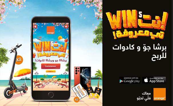 أورنج تونس تطلق النسخة الخامسة من اللعبة الرقمية Wininti.. هدايا وجوائز قيّمة في انتظار الفائزين